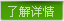 江蘇東方造船公司營銷總監(jiān) 王立紅